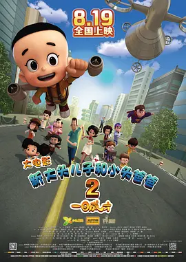 国产伦精品一区二区三区免费观看